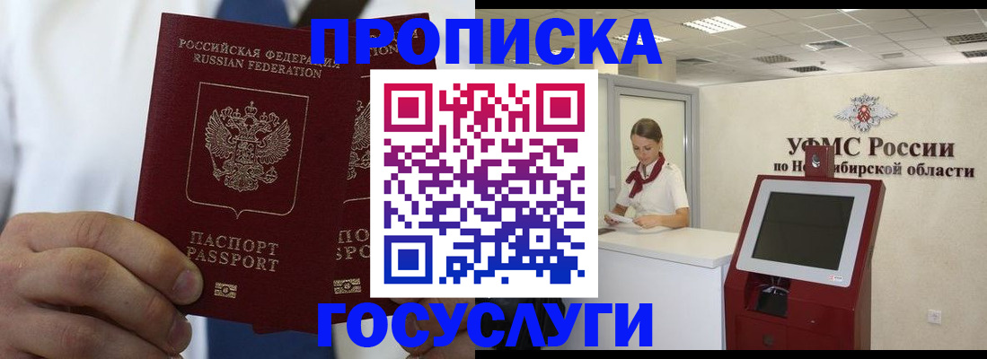 регистрация в Коркино